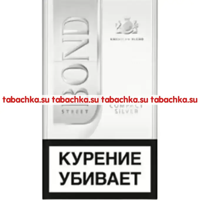 Сигареты Bond Street Compact Silver